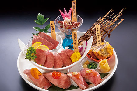 牛づくし