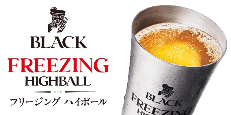 お好みの飲み物1杯