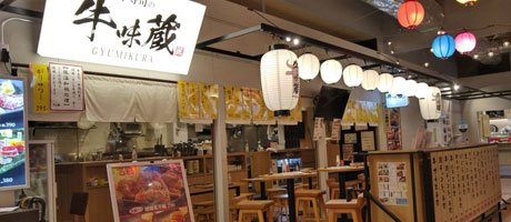 牛寿司の牛味蔵　アソビル店